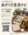 【売ります】新しいページです