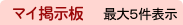 �ޥ��Ǽ���